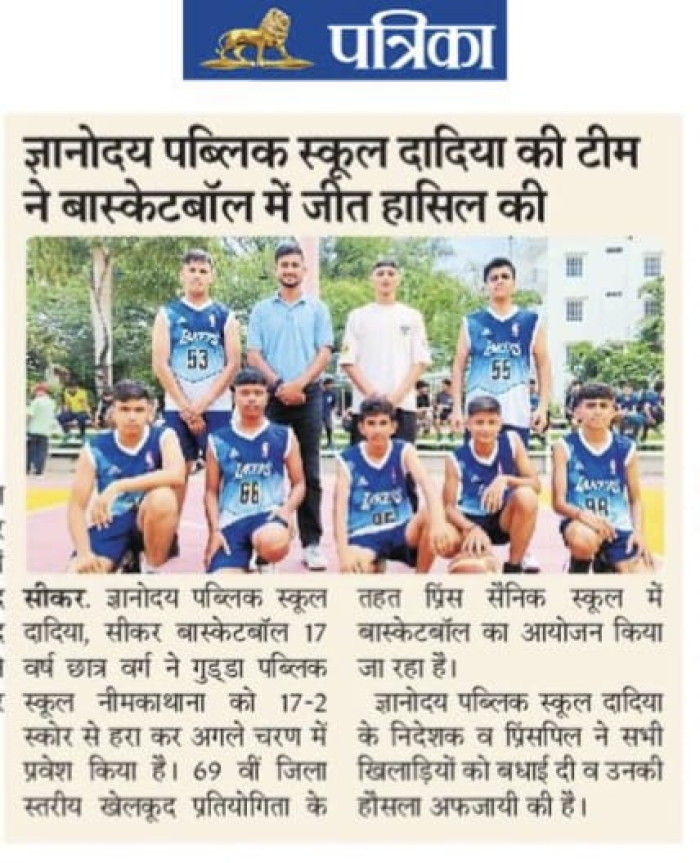 Gyanodaya Public School in the media — 15