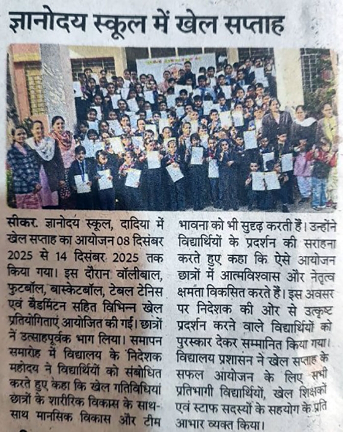 Gyanodaya Public School in the media — 17